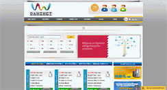 Desktop Screenshot of dahinet.com
